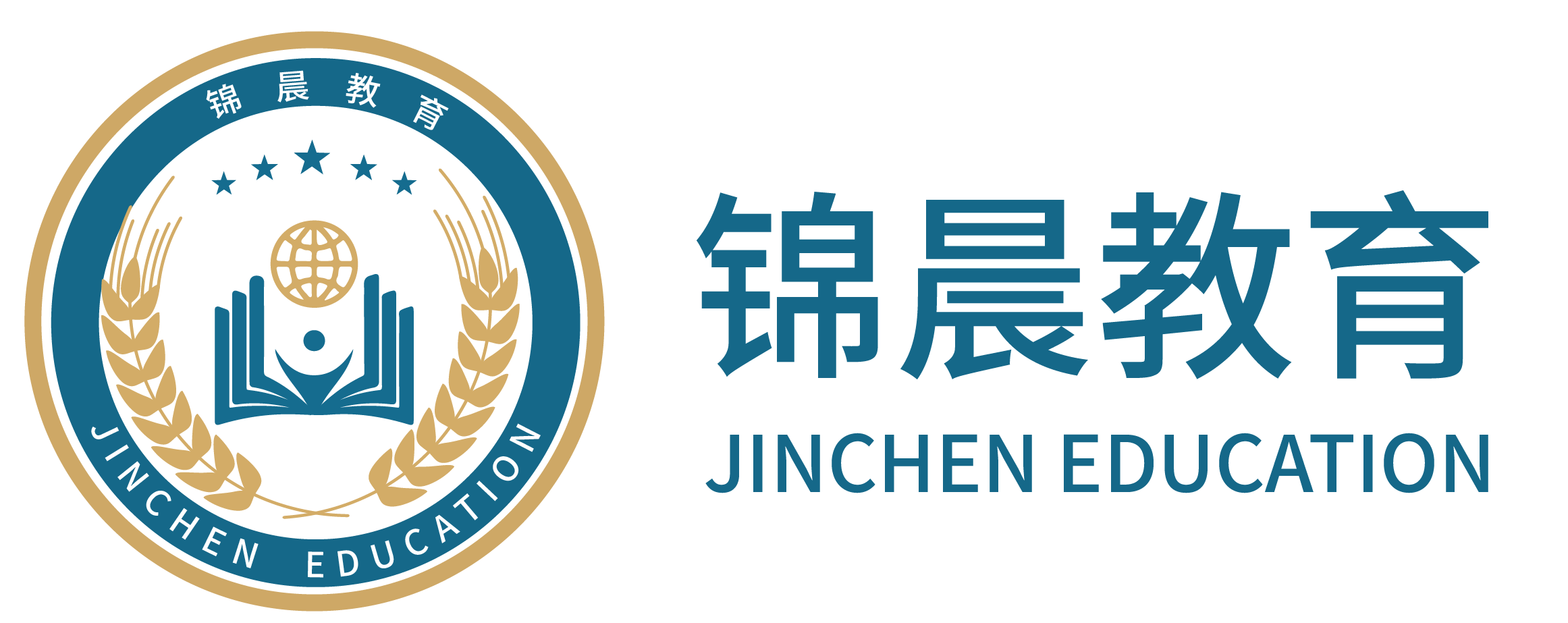 锦晨教育：常州工学院2026年五年一贯制“专转本”（师范类）招生简章